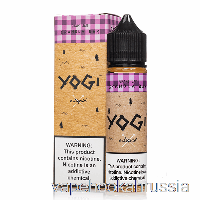 Vape Russia виноградный джем мюсли - жидкость для электронных сигарет Yogi - 60 мл 3 мг